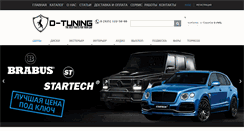 Desktop Screenshot of d-tuning.com
